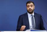 ΑΠΕΥΘΕΙΑΣ –, Κυβερνητικό Εκπρόσωπο,apeftheias –, kyvernitiko ekprosopo