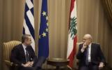 Μητσοτάκης, Ισχυροί, Λίβανο, Ελλάδα,mitsotakis, ischyroi, livano, ellada