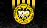 Χαμός, ΑΕΚ, Super League,chamos, aek, Super League