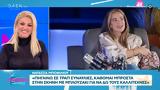 Νατάσσα Μποφίλιου, Πηγαίνω,natassa bofiliou, pigaino