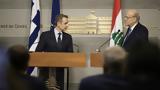 Μητσοτάκης, Βηρυτό, Ζωτικής,mitsotakis, viryto, zotikis