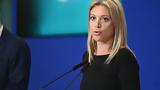 Μαρία Καρυστιανού, Βουλή, Ενώ,maria karystianou, vouli, eno