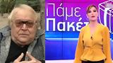 Μεγακλής Βιντιάδης, Στο Πάμε Πακέτο, Βίκυ,megaklis vintiadis, sto pame paketo, viky