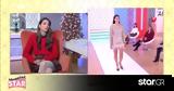 Shopping Star Ηλιάνα, Ούτε,Shopping Star iliana, oute