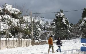 Καιρός, Χιόνια, Αττική, Χριστούγεννα, Ευρωπαϊκό Κέντρο Προγνώσεων –, kairos, chionia, attiki, christougenna, evropaiko kentro prognoseon –