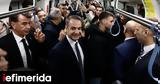 FAZ, Ελλάδα,FAZ, ellada