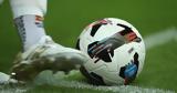 Με ημιαυτόματο οφσάιντ και goal line technology τα φετινά πλέι οφ,