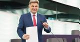 Προστατέψτε, Ευρωπαϊκό Προϋπολογισμό,prostatepste, evropaiko proypologismo