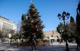 Χριστούγεννα –, Μαρουσάκη,christougenna –, marousaki