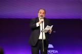 Ηλιόπουλος,iliopoulos
