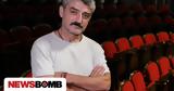Δημήτρης Ήμελλος, Λίνας Μενδώνη – Η Τέχνη,dimitris imellos, linas mendoni – i techni