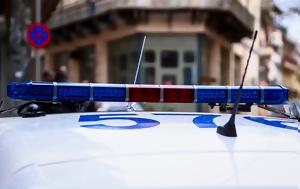 Εγκληματική, Λορκίδα, Μετά, – Απολογήθηκε, egklimatiki, lorkida, meta, – apologithike