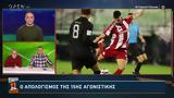 Μίχος, Ο Ολυμπιακός, 1-0,michos, o olybiakos, 1-0