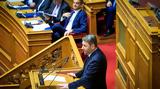 ΠΑΣΟΚ, Ανδρουλάκη, Μητσοτάκη,pasok, androulaki, mitsotaki