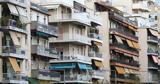 Πώς, Φορέα Ακινήτων, 2025,pos, forea akiniton, 2025