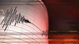 Σεισμός 21 Ρίχτερ, Γέρακα - Έγινε,seismos 21 richter, geraka - egine