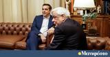 Τσίπρας-Παυλόπουλος,tsipras-pavlopoulos