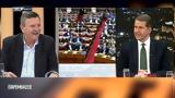 Παρεμβάσεις 16 12 2024,paremvaseis 16 12 2024