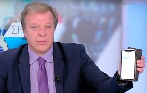 -απάτη, Βαγγέλης Παπαδημητρίου, – Είναι, -apati, vangelis papadimitriou, – einai