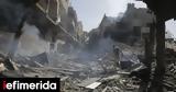 Γάζα, Τουλάχιστον 8, Ισραήλ,gaza, toulachiston 8, israil