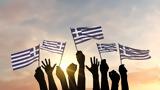 Οδηγός Μακροζωίας, Θέλουμε,odigos makrozoias, theloume