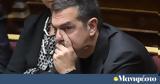 Τσίπρας,tsipras