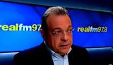 Φάμελλος, Realfm 978, Πρέπει, ΣΥΡΙΖΑ –,famellos, Realfm 978, prepei, syriza –