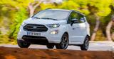 Ford, B-SUV,Dacia Duster