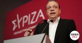 Φάμελλος, ΣΥΡΙΖΑ,famellos, syriza