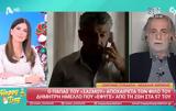 Λύγισε, Μιχάλης Αεράκης, Δημήτρη Ήμελλο – Ερχόταν, Σασμού,lygise, michalis aerakis, dimitri imello – erchotan, sasmou