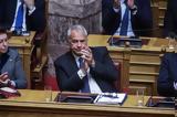 Βορίδης,voridis