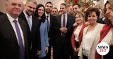 Σέλφι, Μητσοτάκη,selfi, mitsotaki