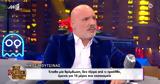 Μουτσινάς, Έπαθα,moutsinas, epatha