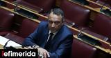 Λιβάνιος, Άμεσα, 450 000, Σπαρτιάτες,livanios, amesa, 450 000, spartiates