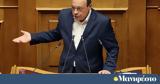 Σωκράτης Φάμελλος, ΠΡΑΤΤΩ, Κοτζιά,sokratis famellos, pratto, kotzia