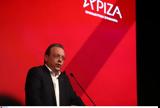 Συνάντηση Σωκράτη Φάμελλου – Νίκου Κοτζιά –,synantisi sokrati famellou – nikou kotzia –