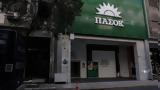 Τσουκαλάς, Μητσοτάκης, ϋπολογισμό, ΔΕΘ – Προανήγγειλε, 2026,tsoukalas, mitsotakis, ypologismo, deth – proaningeile, 2026