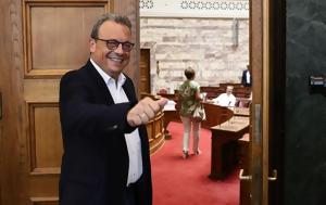 Συνάντηση Φάμελλου - Κοτζιά, synantisi famellou - kotzia