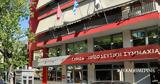 Συνάντηση Φάμελλου – Κοτζιά, Κουμουνδούρου,synantisi famellou – kotzia, koumoundourou