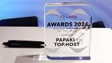 Papaki, Digital Provider,Year 2024