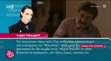 Έλενα Τοπαλίδου, Ξέσπασε, Δημήτρη Ήμελλο – Τον,elena topalidou, xespase, dimitri imello – ton