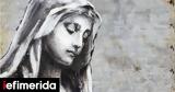 Banksy, Συγκλονίζει, - Σύγχρονη Παναγία,Banksy, sygklonizei, - sygchroni panagia