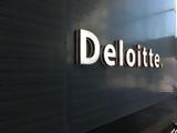 Deloitte, ΤΠΕ, ΑΕΠ, 104, 2029,Deloitte, tpe, aep, 104, 2029