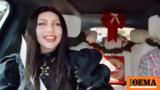 Λέιντι Γκάγκα, Ντούα Λίπα, A Carpool Karaoke Christmas,leinti gkagka, ntoua lipa, A Carpool Karaoke Christmas