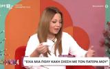 Λύγισε, Νάνσυ Ζαμπέτογλου, Ένκε Φεζολλάρι, Προσπαθώ,lygise, nansy zabetoglou, enke fezollari, prospatho