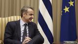 Βρυξέλες, Μητσοτάκης -,vryxeles, mitsotakis -