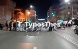 Πορεία, Θεσσαλονίκη ΦΩΤΟ,poreia, thessaloniki foto