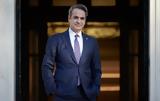 O Kυριάκος Μητσοτάκης, Τετάρτη, Καλπάκι –, Επέκταση Ιονίας Οδού – Τμήμα Ιωάννινα-Κακκαβιά,O Kyriakos mitsotakis, tetarti, kalpaki –, epektasi ionias odou – tmima ioannina-kakkavia