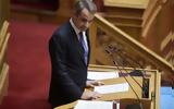 Μητσοτάκης, Όσο,mitsotakis, oso