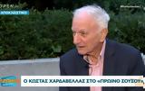 Κώστας Χαρδαβέλλας, Το 50, – Όταν,kostas chardavellas, to 50, – otan